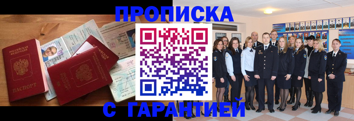 пропишу в квартире в Дубне